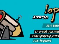 Tel Aviv ospita il Festival internazionale del fumetto e della caricatura
