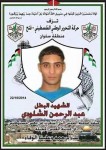 Fatah celebra il terrorista di Gerusalemme che ha ucciso due persone