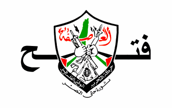 Logo Al Fatah