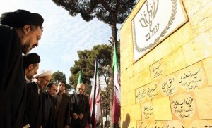 iran-memorial-for-jews