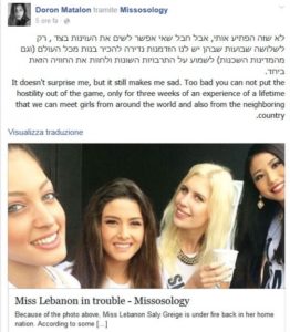 miss israel