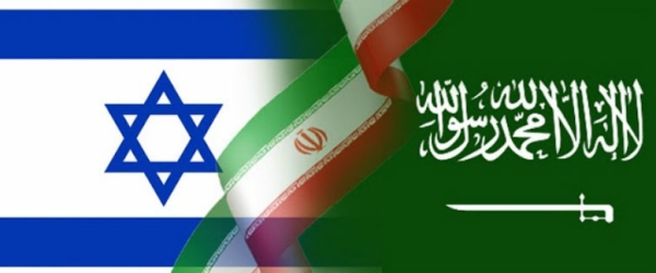 Israele Arabia Saudita Iran
