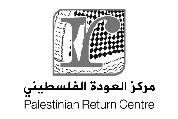 Optimized-palestinian return center