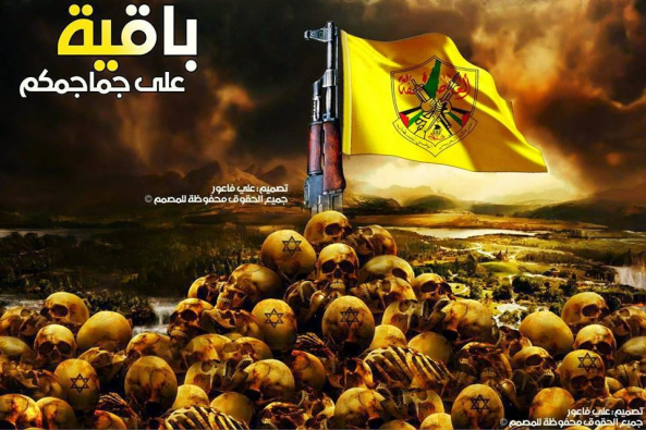 fatah propaganda