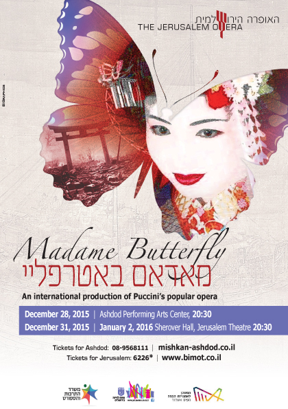 Madame_Butterfly