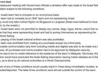 Mondiali giovanili di Vela in Malesia: ecco le condizioni imposte agli atleti israeliani