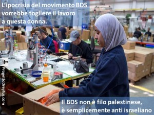 BDS