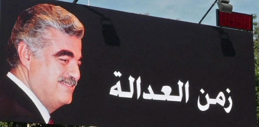 Hezbollah e Hamas sotto accusa per gli omicidi Hariri e Barakat