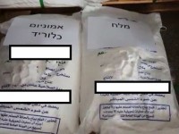 4 tonnellate di cloruro d’ammonio trovate in un carico destinato a Gaza