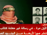 Noemi Di Segni (Presidente UCEI): “Corpi israeliani ancora nelle mani di Hamas, una violenza inaccettabile”