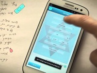 MDA Sheli, da Israele due applicazioni salva vita