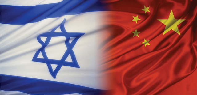 Ebrei in Cina e cinesi in Israele