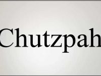 Cos’è la chutzpah