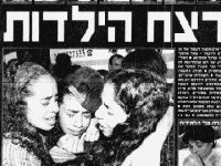 Giordania: accolto come un eroe, massacrò 7 bambine israeliane