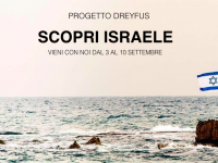 SCOPRI ISRAELE CON PROGETTO DREYFUS – DAL 3 AL 10 SETTEMBRE