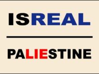 Perché media e politici abboccano sistematicamente alle menzogne della propaganda palestinese?