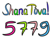 Rosh ha Shanà, il capodanno ebraico: arriva l’anno 5779