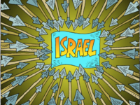 La guerra su cinque fronti che deve sostenere Israele