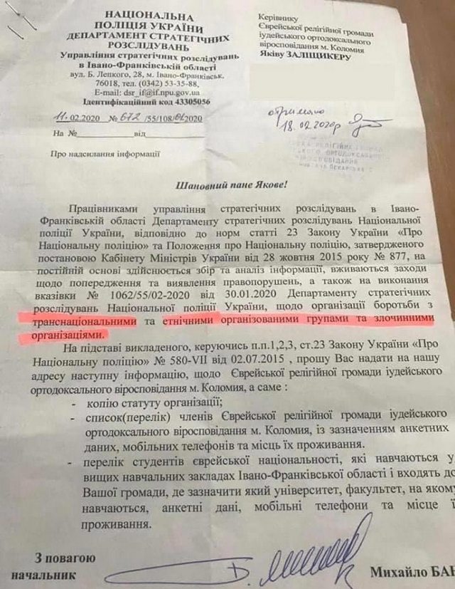 Antisemitismo in Ucraina, la polizia vuole schedare gli ebrei a Kolomyya