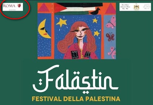 Comunità Ebraica di Roma contro il patrocino del II municipio all’evento che ospita Bds