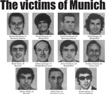 Ingresso di una università palestinese intitolata alla mente del massacro di Monaco ’72