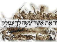 Shabbat Zachor: la memoria nella tradizione ebraica