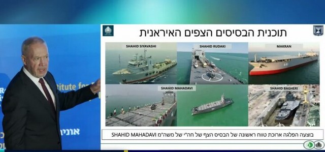 Israele sull’Iran: “Vuole espandere il terrorismo in mare e minacciare le rotte commerciali”