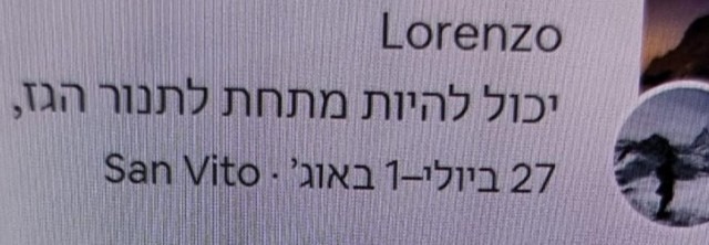 insulti-antisemiti-israeliani-Airbnb